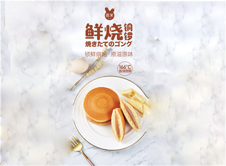 曾經(jīng)我也是個(gè)**，直到遇見(jiàn)了‘你